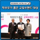 푸르넷행복공부방