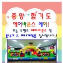 파리바게트교하