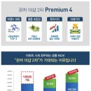 잡아라 공인중개사사무소 이미지