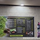 전주전가 | 전주 완주 [전가네우렁쌈밥] 솔직 후기