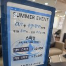 자란헤어