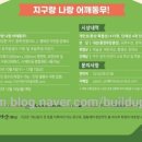 가산환경(주) 이미지