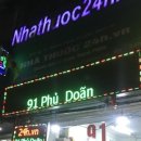 요셉약국 이미지