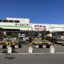 을지로홈센터