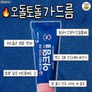 여름약국 이미지