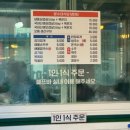 분수대 - 평택시 서동대로 122 | 낙산 현지인 맛집 분수대식당|아이랑 방문한 솔직후기