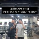 GYM84PT 이미지