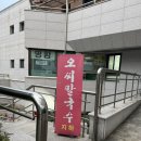 근로자종합복지관 내부 화장실(2.5층) | 대전 오씨칼국수 둔산점 내돈내산 솔직별로후기 2025 서구아트페스티벌 재밌다.