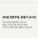 쌍용가스상사 이미지