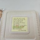 오크레페 양정점