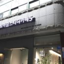 르하임스터디카페제주 | 이도이동스터디카페 르하임스터디카페S 제주이도점 후기