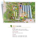 허브의성