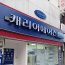 삼삼공조시스템