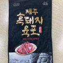 유한회사 엠아이에프 농업회사법인