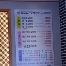 항아리갈비탕 별산대점