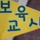통진어린이집