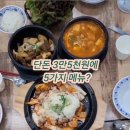 담양상회 본점 네이버블로그