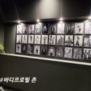 오팀 퍼스널트레이닝센터 이미지