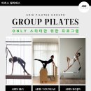 아리스 (ARIS)