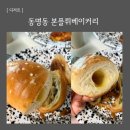 본플뤼 이미지