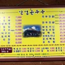 세계유산코스 이미지