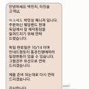 W7.[웨딩밴드] 아크레도 신세계백화점 강남점 웨딩밴드 수령후기(정현진 매니저님)