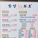 한양유통 이미지