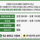 테넥스