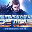 행운PC방 이미지