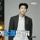 3월3일 복면가왕 '땡땡땡 학교종'의 정체는 가수 송민준 영상 이미지