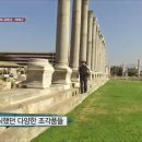 성지가 좋다 222회 : 터키, 소아시아 7대 교회 6 서머나 이미지