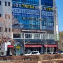 로니로티 수완점 이미지