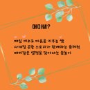 마미포레