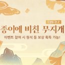 무지개복사 이미지