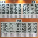 새벽김밥 이미지