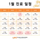 예스이비인후과의원 이미지