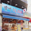 지영수산 이미지