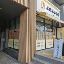한신더휴A 경로당 | 실거주부터 미래가치까지, 한신더휴 메가센텀 분양권 완벽 정리