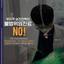 연세구미치과의원 이미지