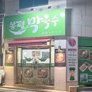 인동20길-5 이미지