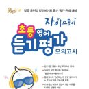 초등영어 이미지