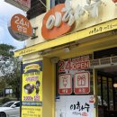 이화수전통육개장두정점 이미지