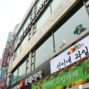 모미락만수점