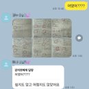 다원중학교 이미지