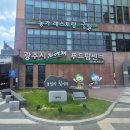 신선도 가격 안정성 만족인 광주시 자연채 푸드팜센터