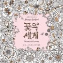 100세동안 부산복지용구 전문점 | 비즈앤북과 함께하는 11월 1주 신간도서 안내