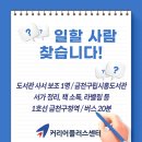 금천종합복지타운(시흥2동주민센터) 네이버블로그