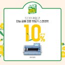 세일교육 이미지