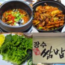 (주)송현 | 천안 봉명동 맛집, 장수쌈밥 푸짐한 한상 후기