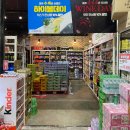 마트로마트 | 제주 탑동 24시간 마트 추천 회 포장부터 간식까지! 마트로 탑동점 이용후기